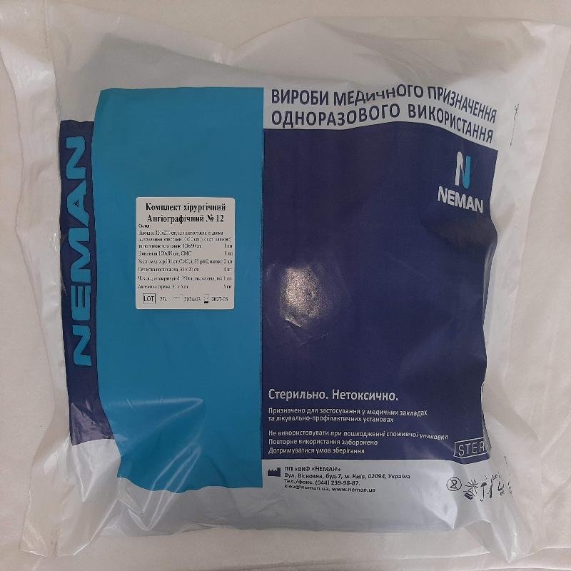 Комплект хірургічний "Ангіографічний" № 12, стерильний ТМ Неман